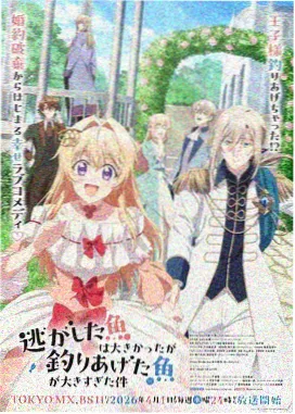好姑娘真漂亮完整版 人物小传