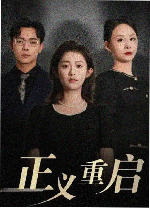 好姑娘真漂亮完整版 剧照2