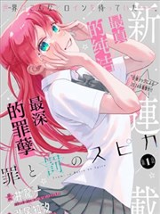 好姑娘真漂亮完整版 拍摄日志