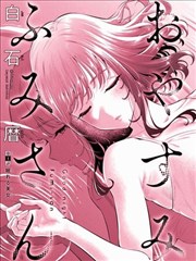 好姑娘真漂亮完整版 剧照4