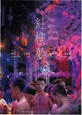 好姑娘真漂亮完整版 剧照6